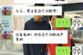 化德市侦探：离婚起诉书格式怎么写才好